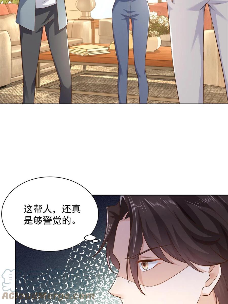 我每周随机一个新职业林逸有几个女人漫画,090 假戏真做？4图