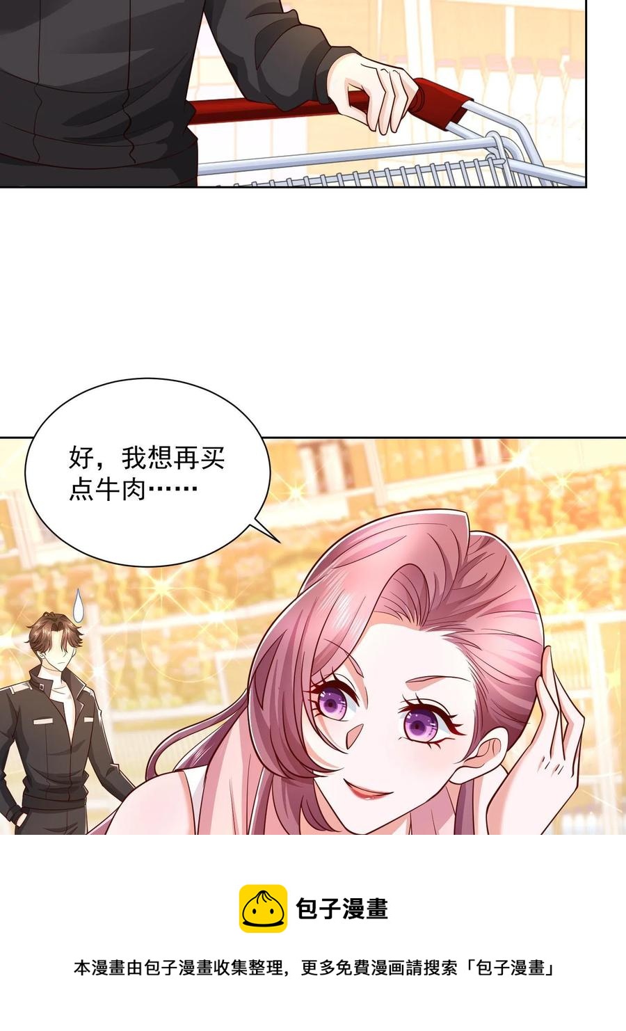 073 大战三百回合4