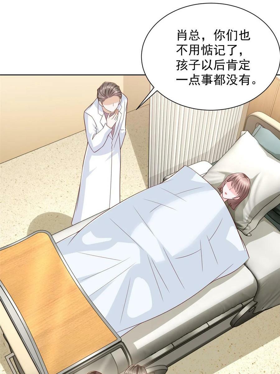 我每周随机一个新职业原版全集漫画,429 三观超级正3图