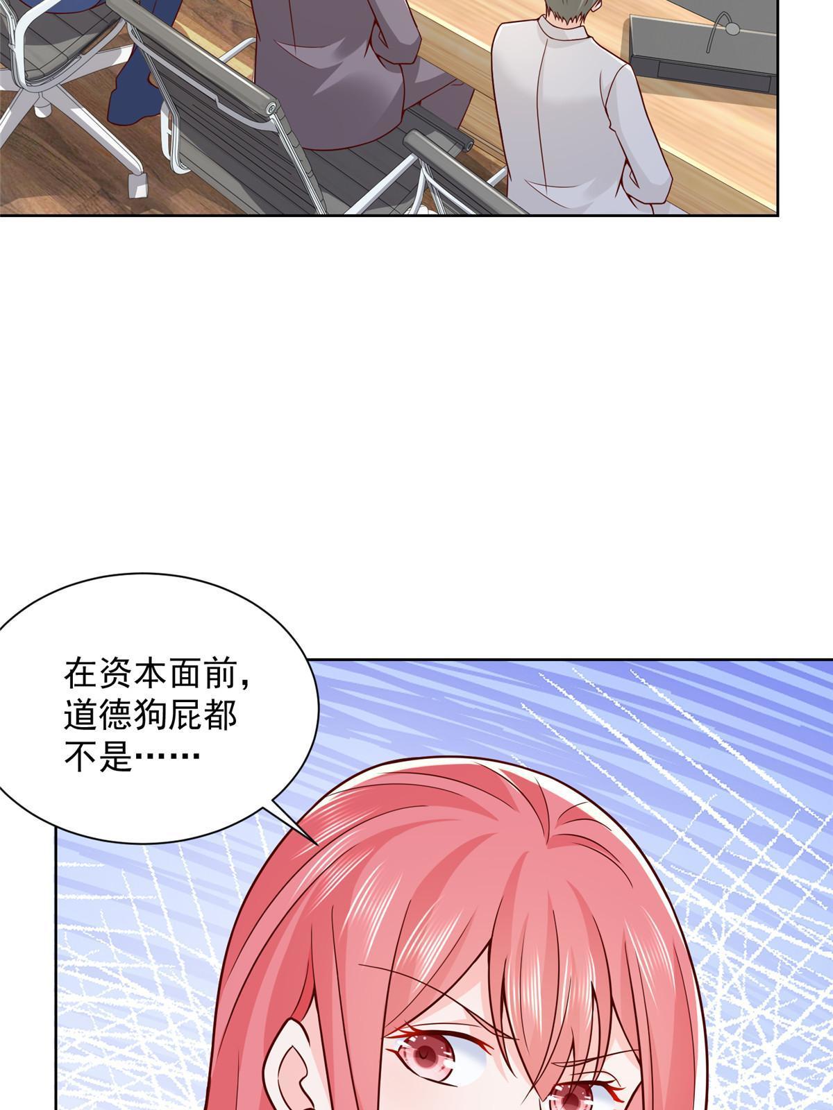208 资金恐慌3