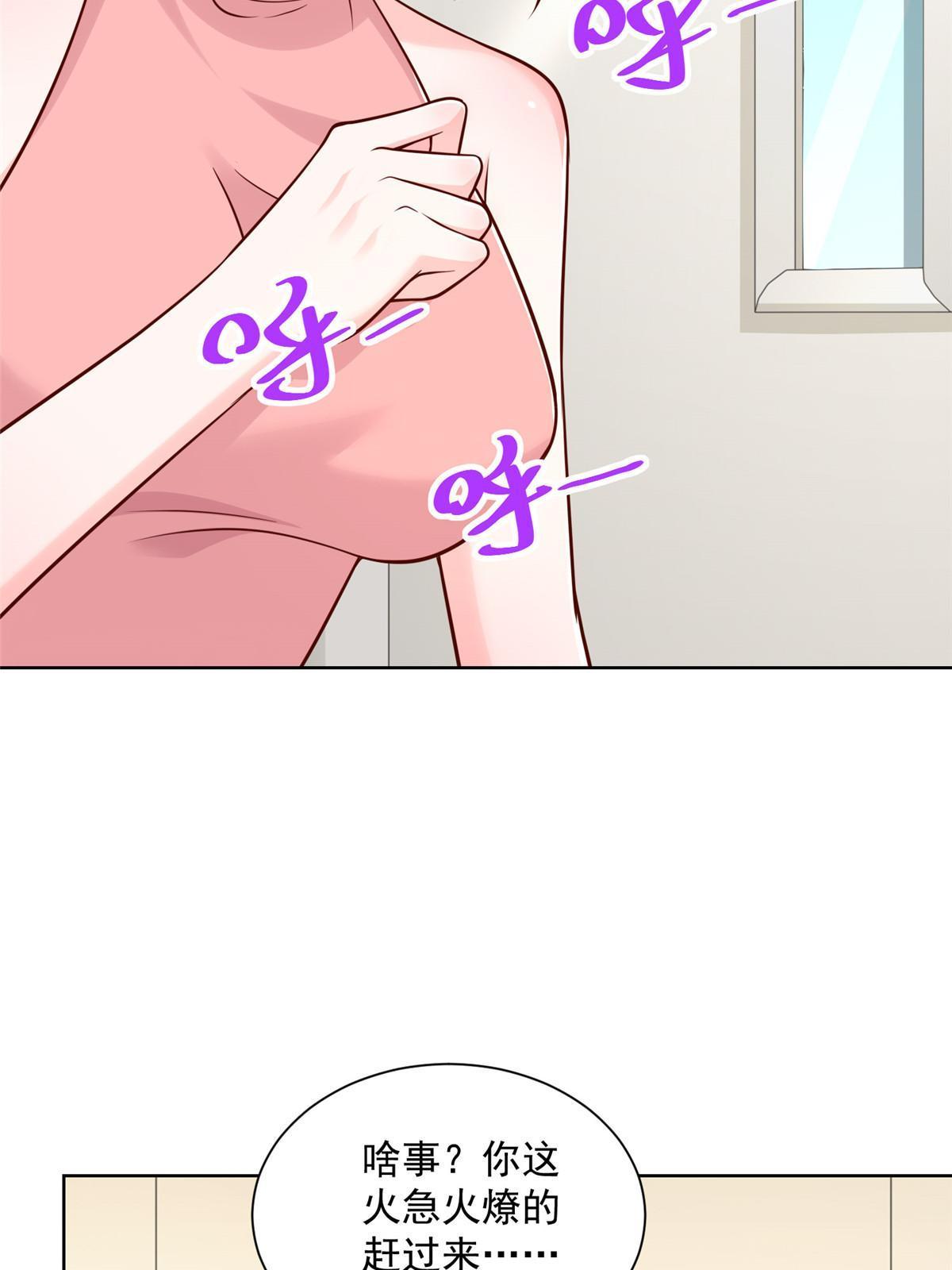 我每周随机一个新职业漫画下拉式免费完整漫画,202 股市变幻4图