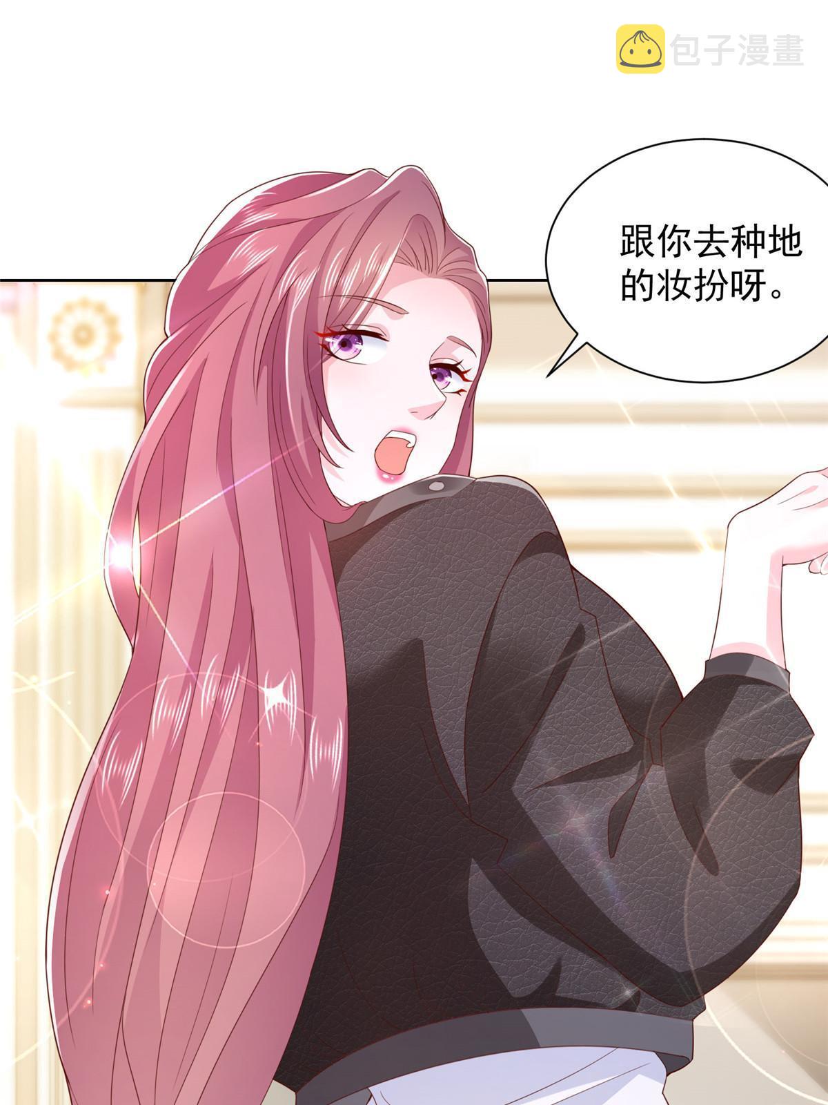 我每周随机一个新职业漫画下拉式免费完整漫画,333 地主家的傻姑娘4图