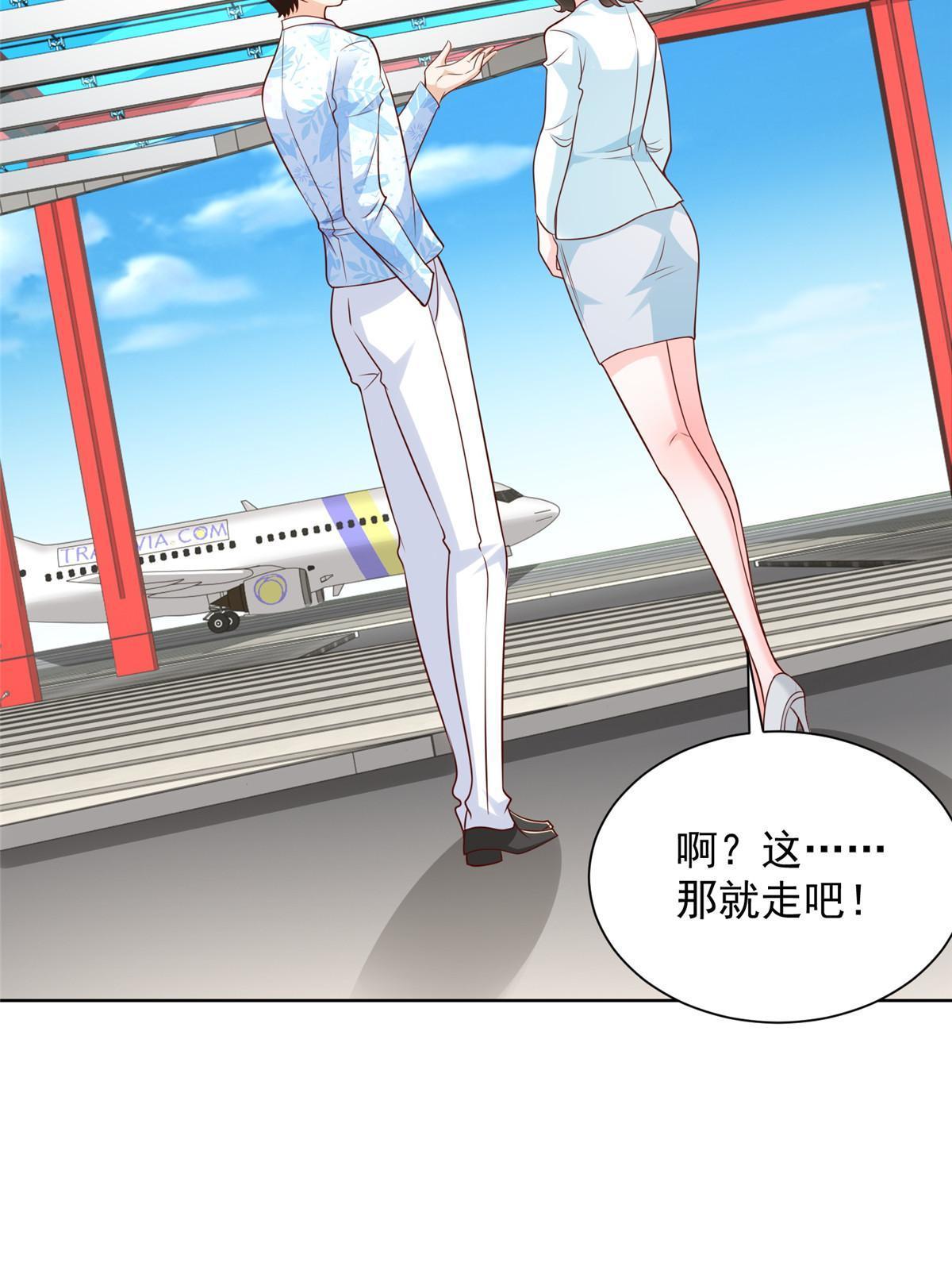 255 大型科普节目4