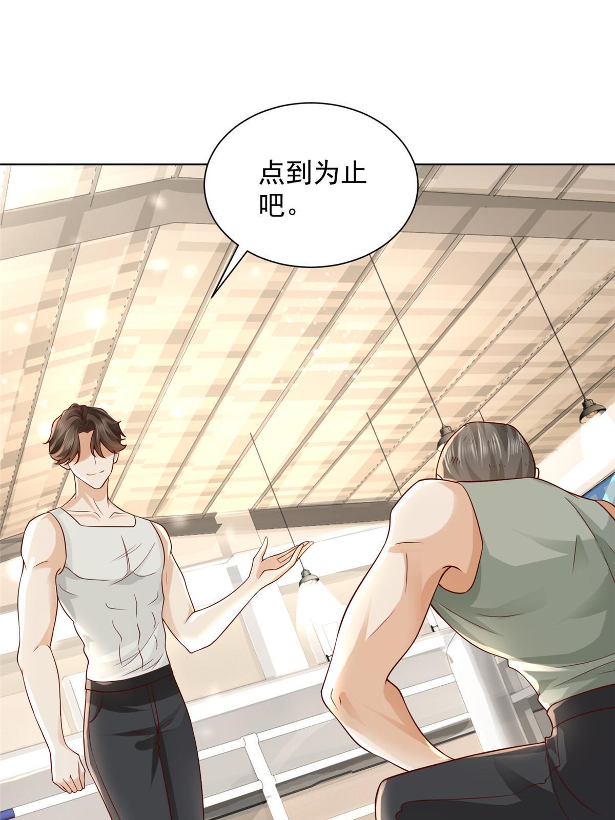 245 师从何处2