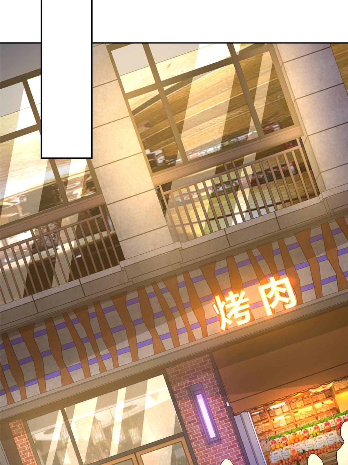 我每周随机一个新职业漫画,201 借钱3图