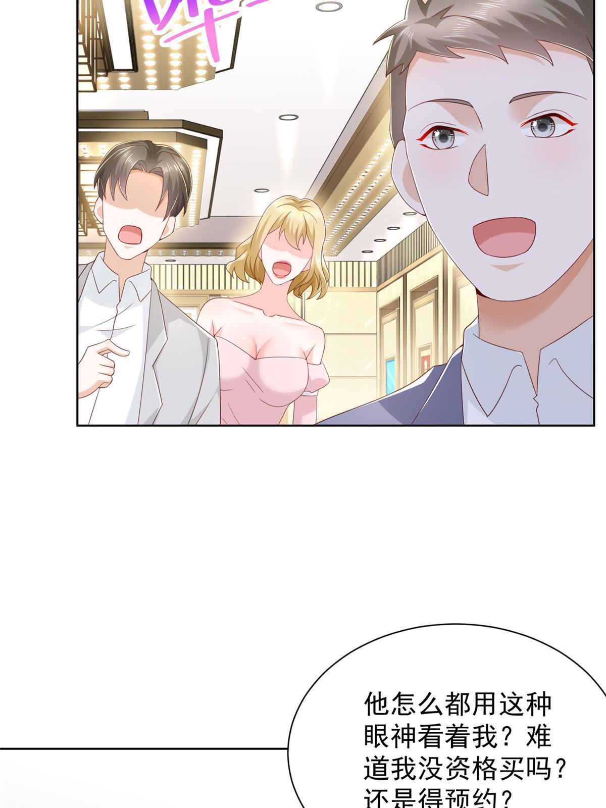 我每周随机一个新职业漫画下拉式免费完整漫画,304 圣诞节礼物4图