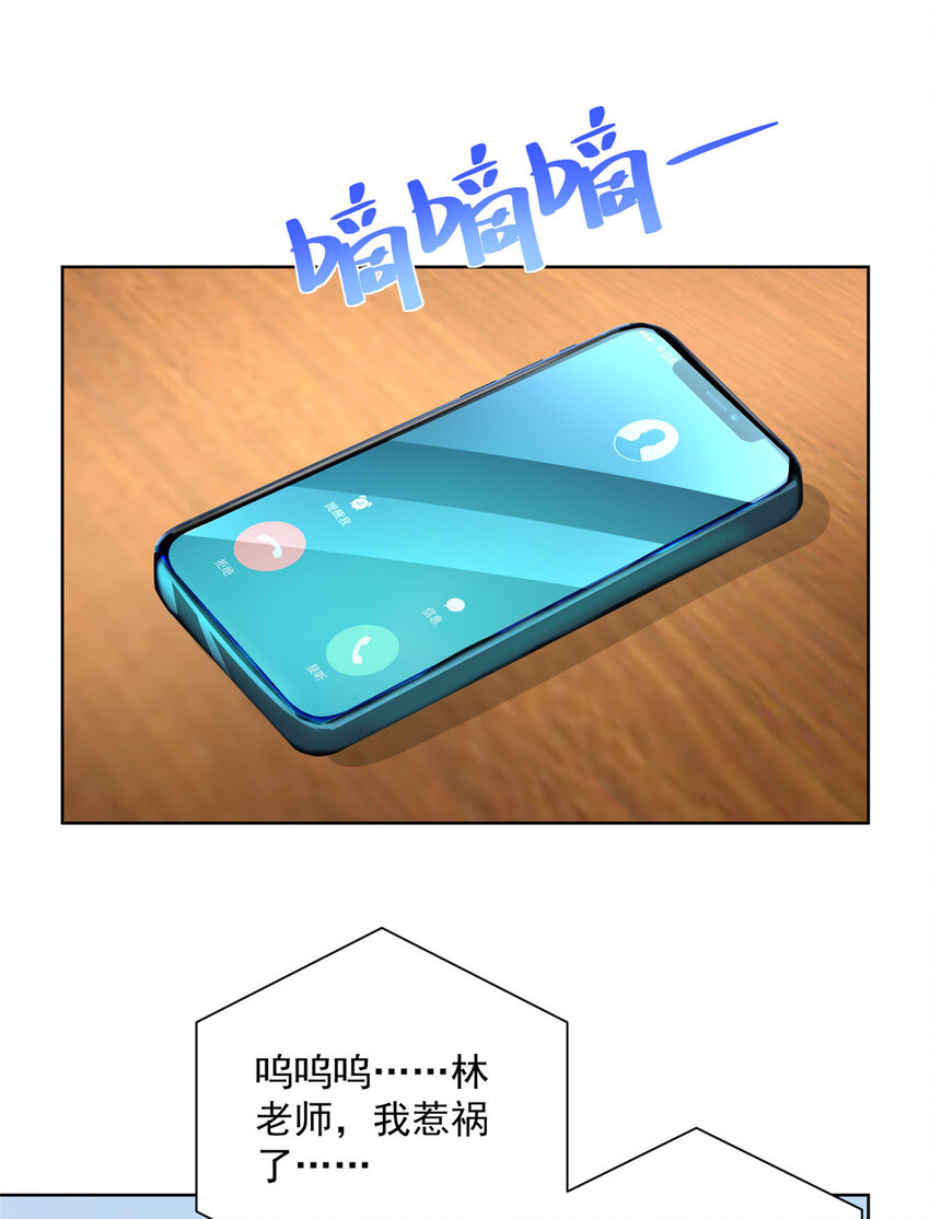 130 被盯上了吗3