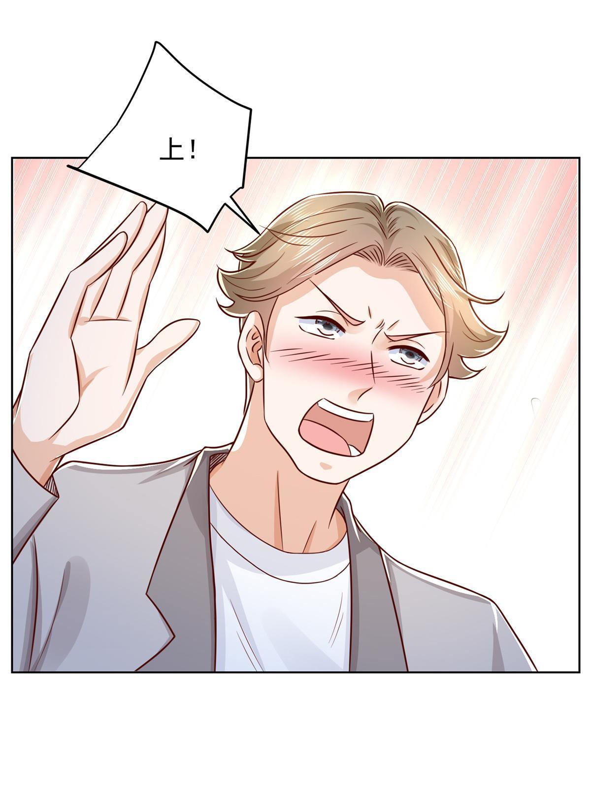 我每周随机一个新职业漫画下拉式免费完整漫画,260 我看看，下一个揍谁3图