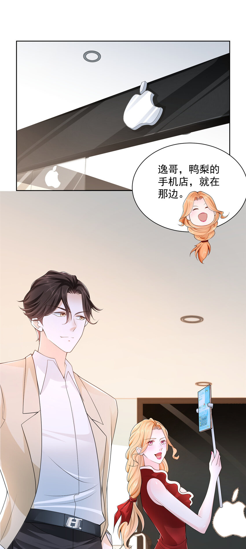 我每周随机一个新职业原版全集漫画,009 狗眼看人低2图
