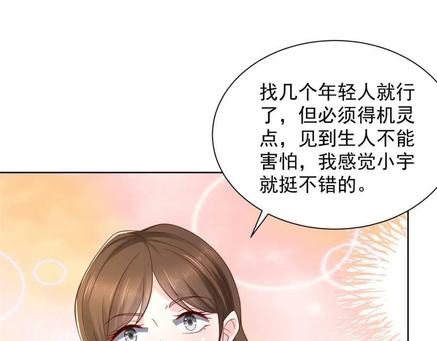 461 凤舞九天3