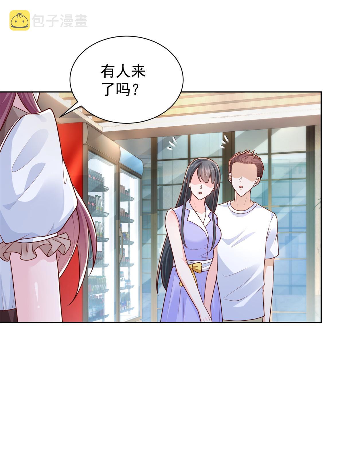 我每周随机一个新职业漫画下拉式免费完整漫画,222 骨密度药水3图