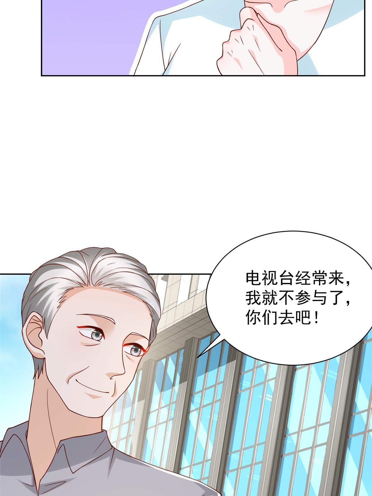 我每周随机一个新职业漫画,243 和我比划比划1图