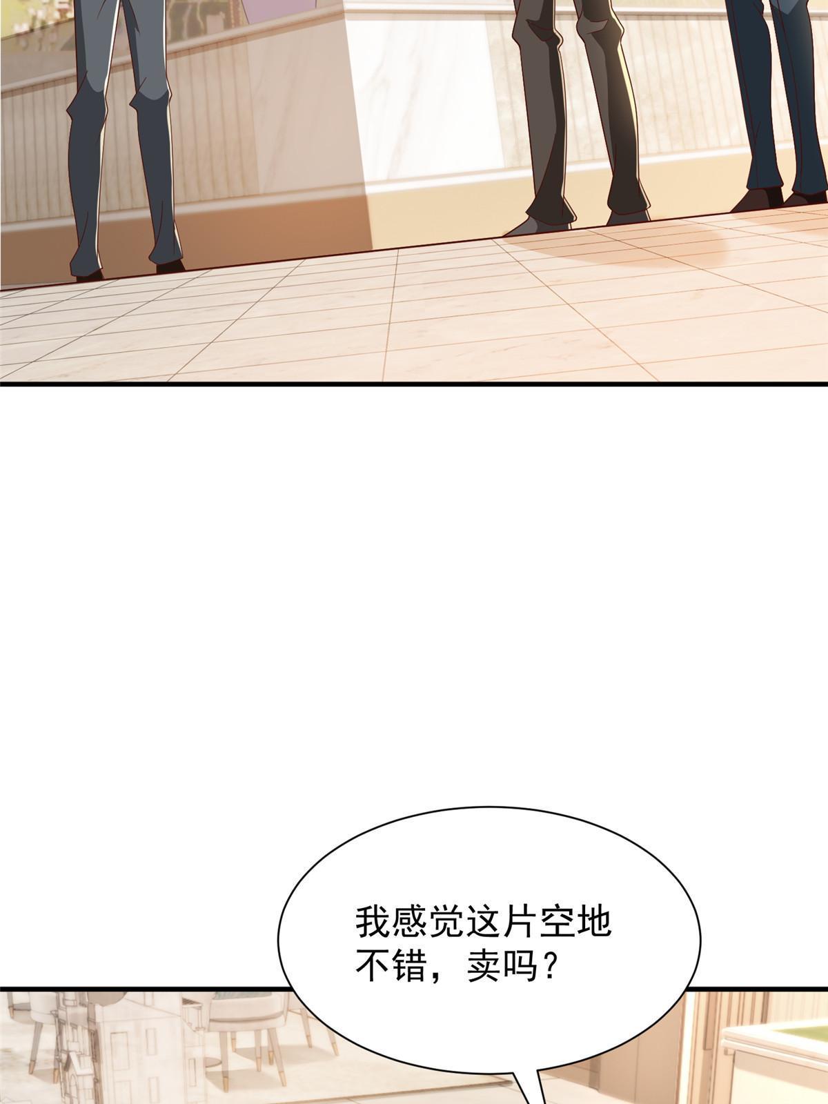 我每周随机一个新职业林逸漫画,349 商场规则4图