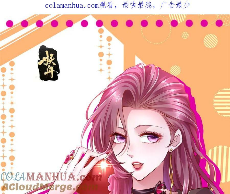 我每周随机一个新职业第1集漫画,465 鱼死网破1图