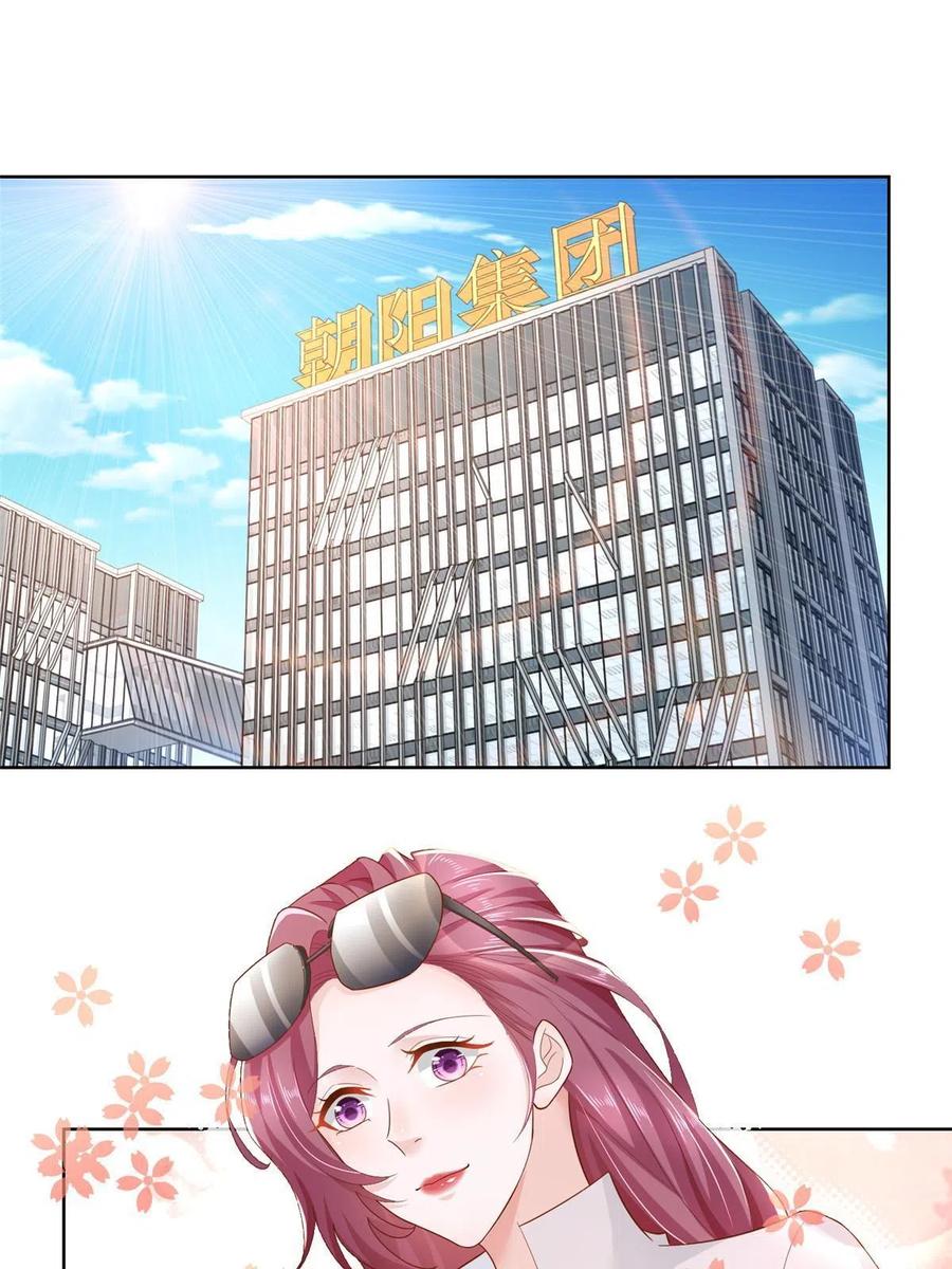 087 我和你的车不配么3
