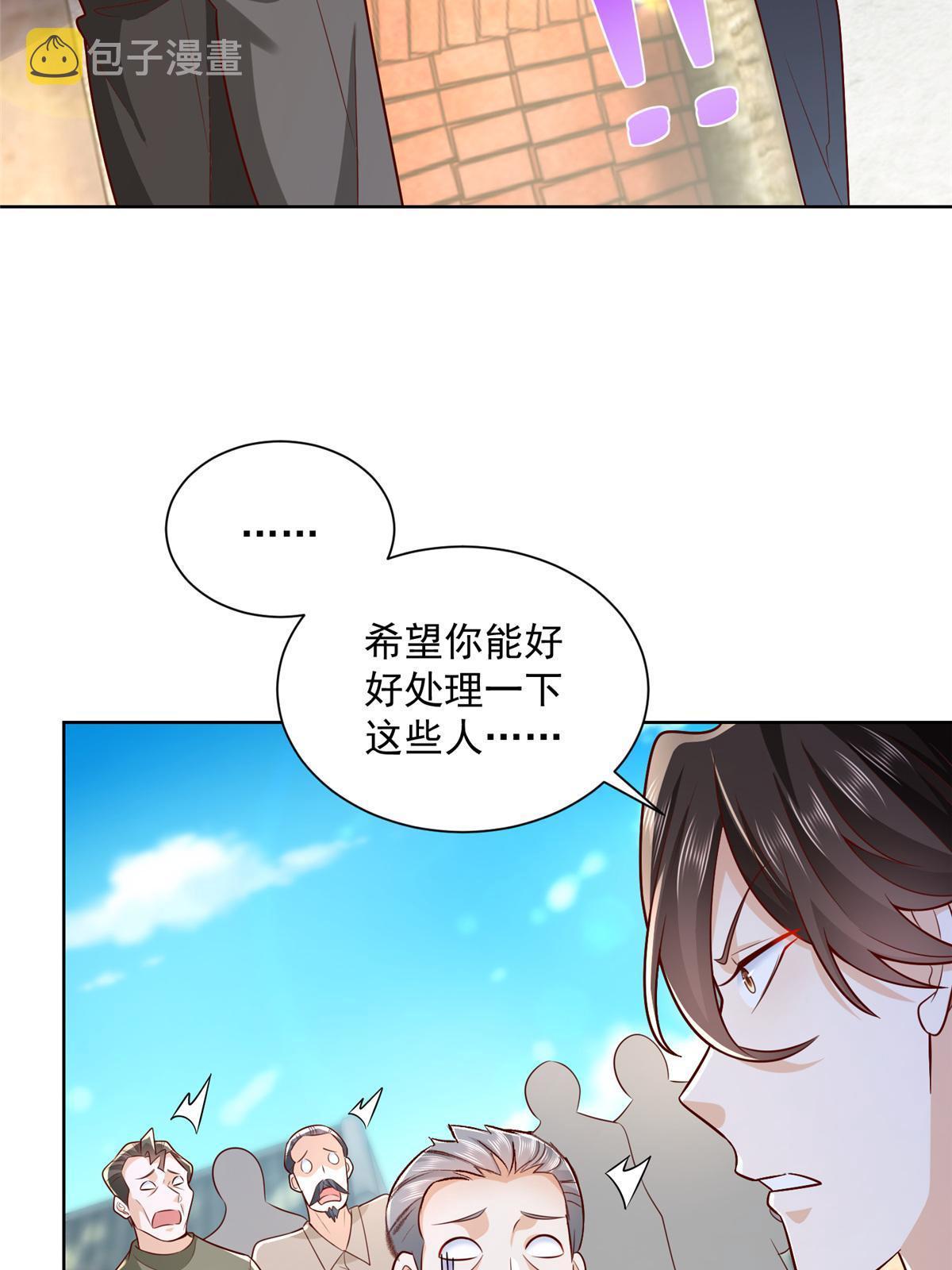 我每周随机一个新职业漫画下拉式免费完整漫画,195 把他们按在地上摩擦5图