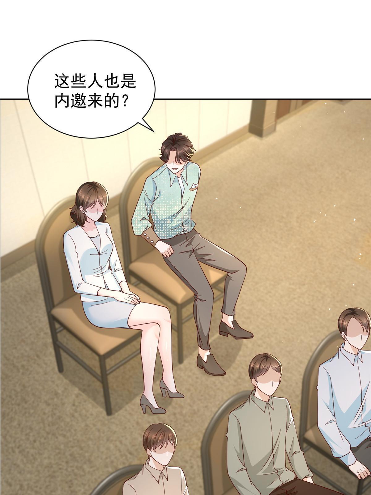 我每周随机一个新职业原版全集漫画,301 报名真人秀3图