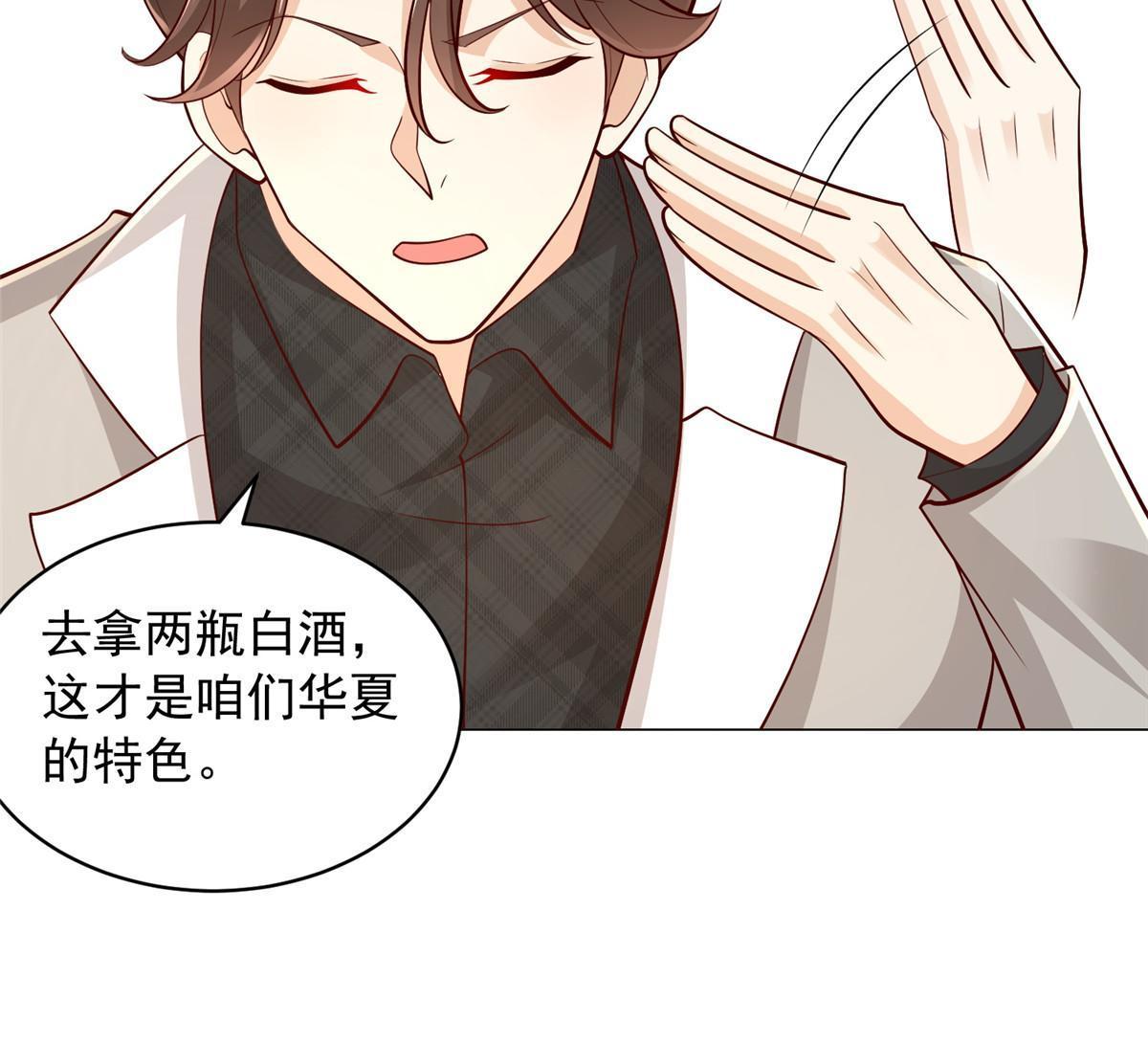 330 睚眦必报1