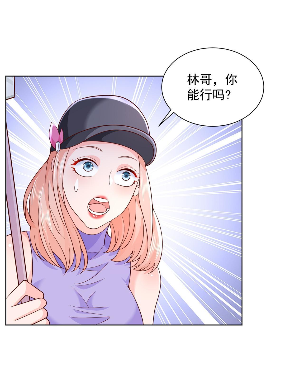 我每周随机一个新职业漫画下拉式免费完整漫画,244 高手过招3图
