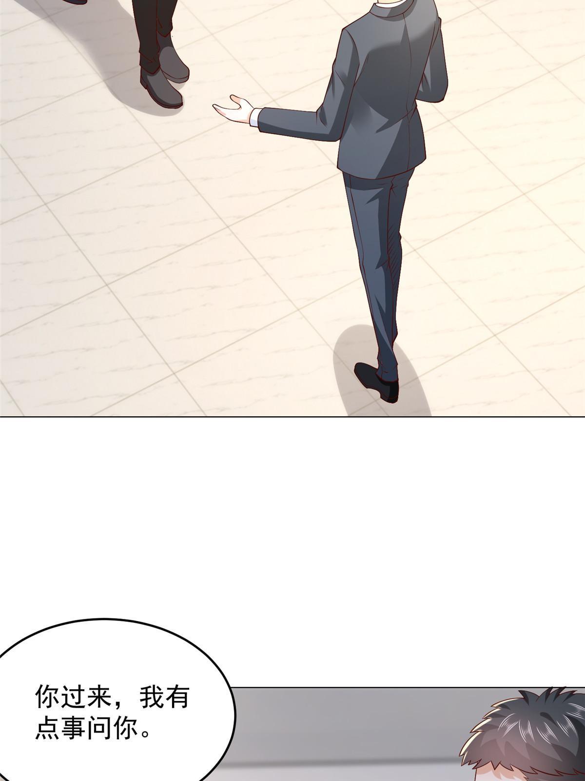 我每周随机一个新职业漫画,358 谁出售的问题有种子3图