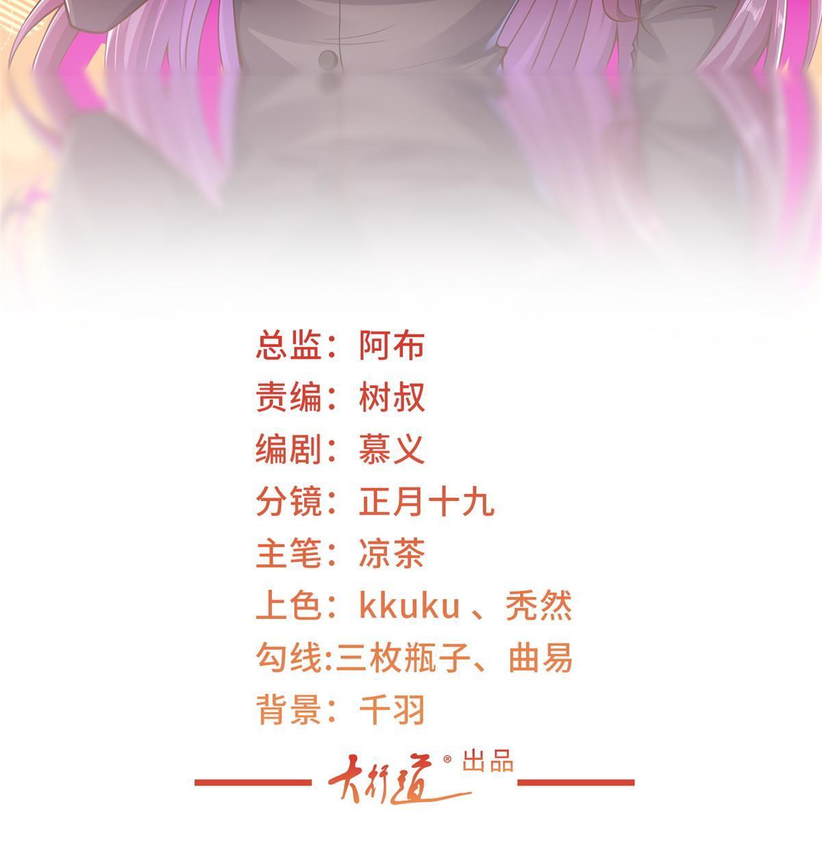 我每周随机一个新职业漫画下拉式免费完整漫画,243 和我比划比划2图
