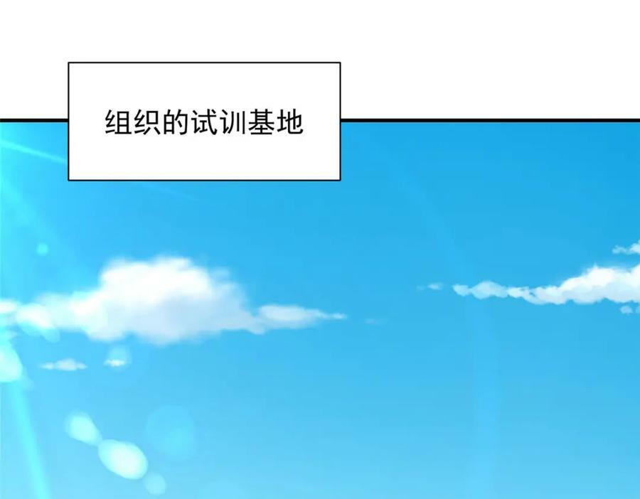 我每周随机一个新职业漫画下拉式免费完整漫画,473 交接仪式5图