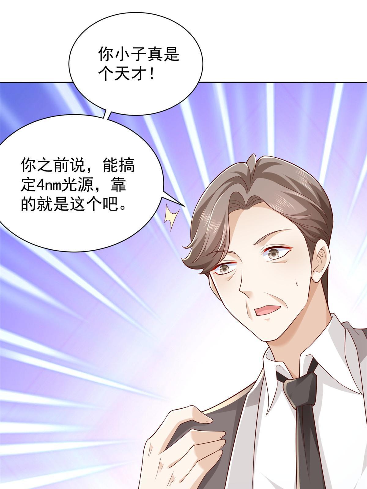 302 他比魔鬼更可怕3