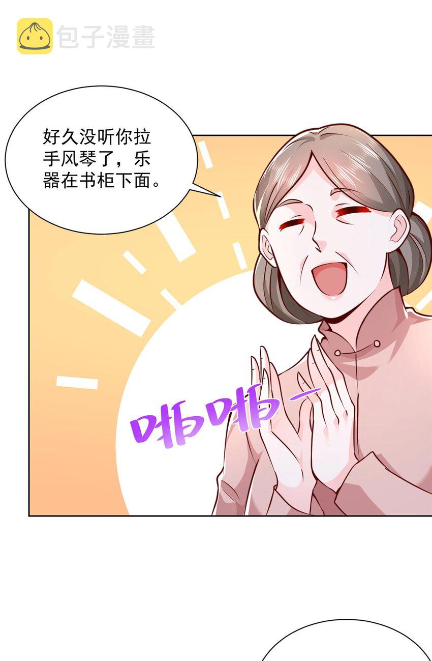 132 奏响手风琴2