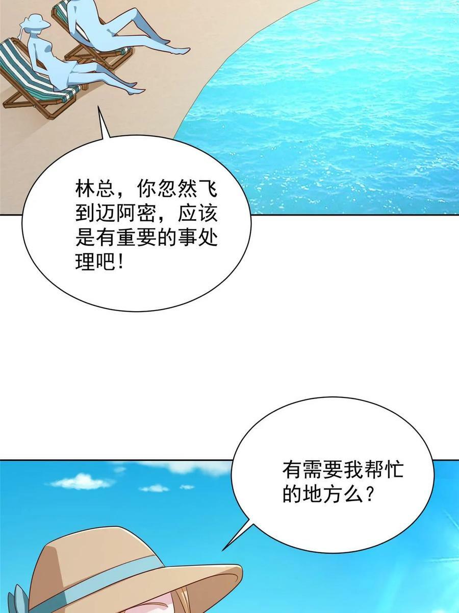 我每周随机一个新职业漫画,403 才不是贪生怕死的逃兵1图