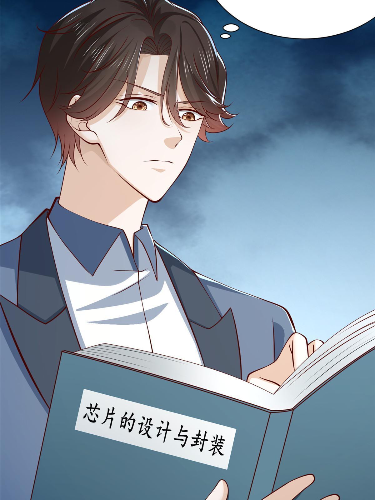 我每周随机一个新职业原版全集漫画,400 目标人物4图
