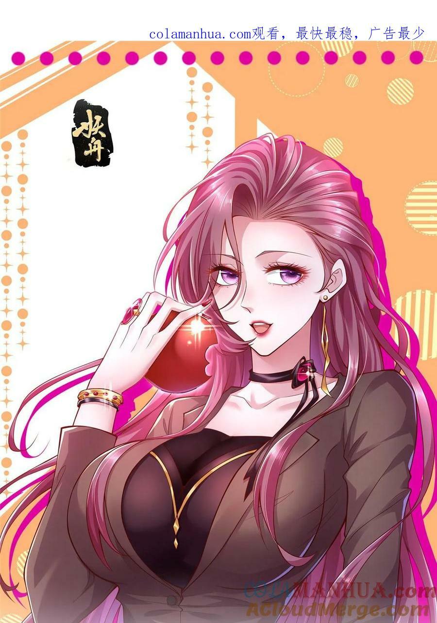 我每周随机一个新职业漫画,437 今年见过最幽默的人1图