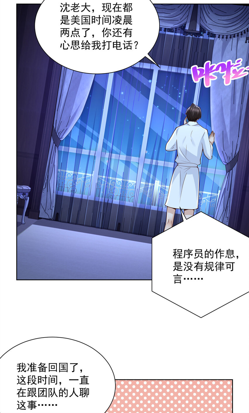 137 愚蠢的一家人3