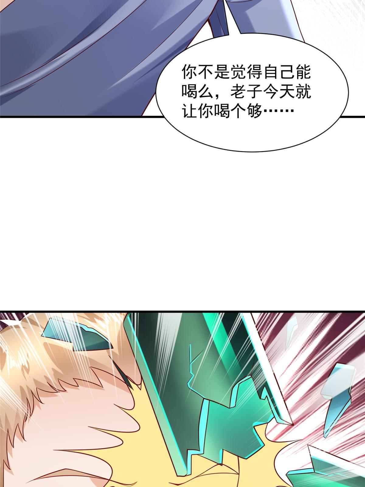 我每周随机一个新职业原版全集漫画,254 新的职业体验4图