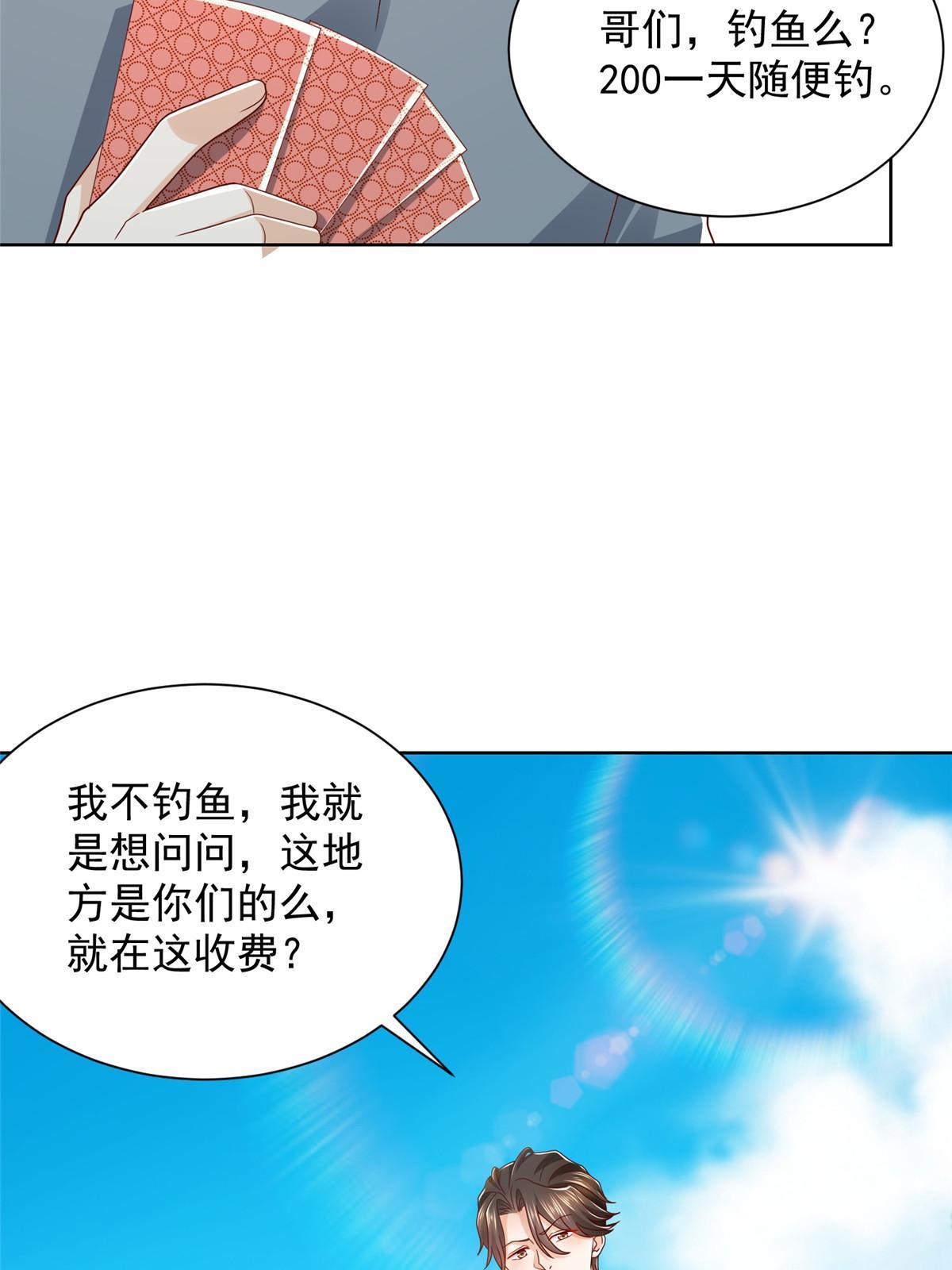 334 种子风波4
