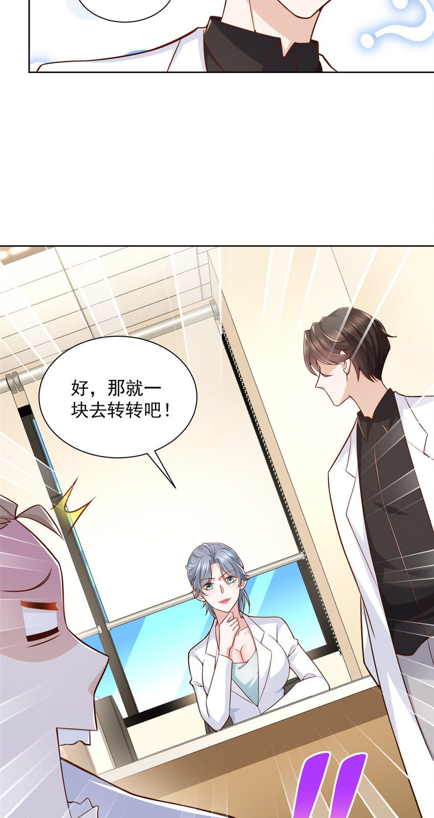 178 守护我的女人2