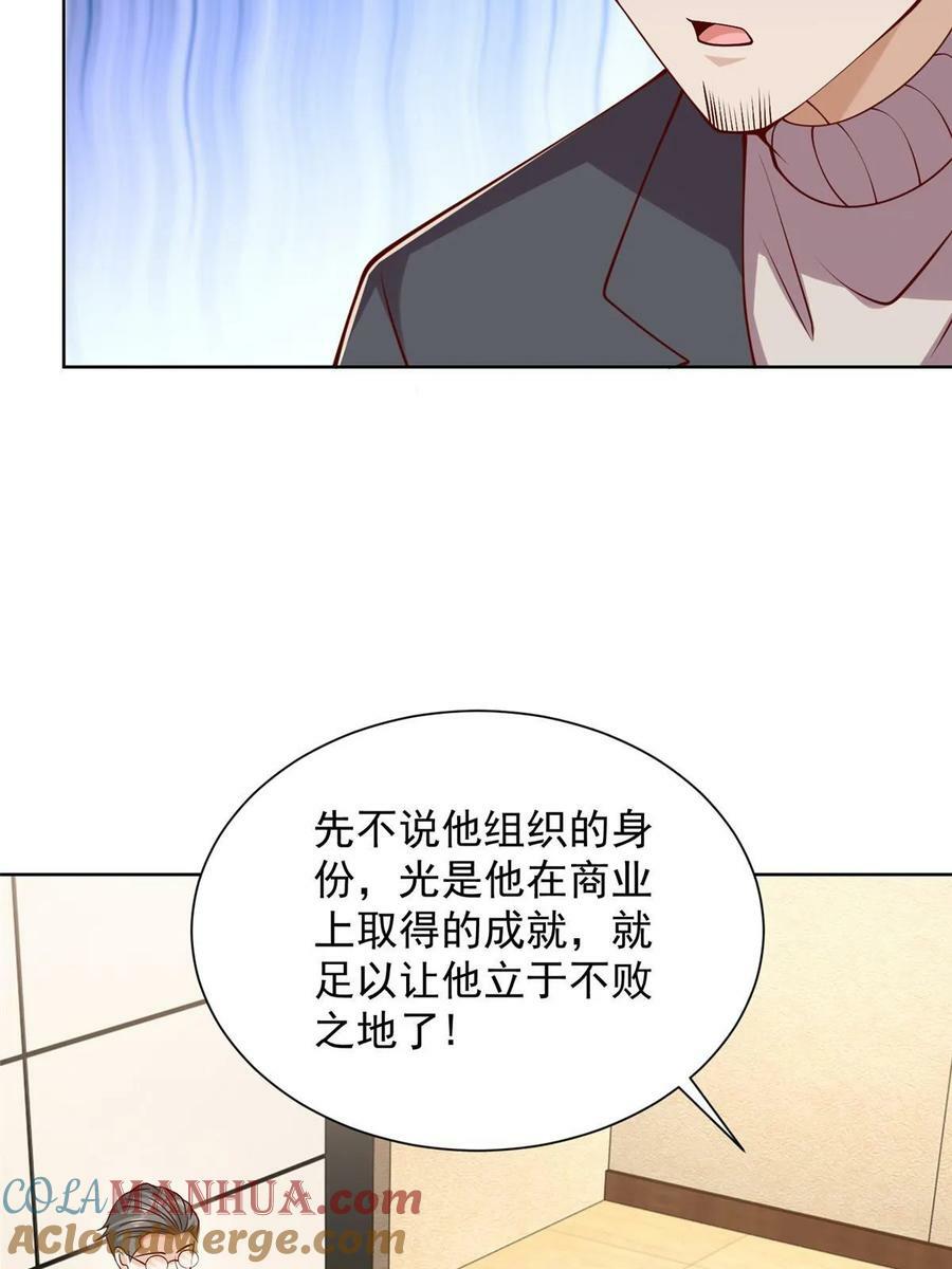 451 烧一把火1