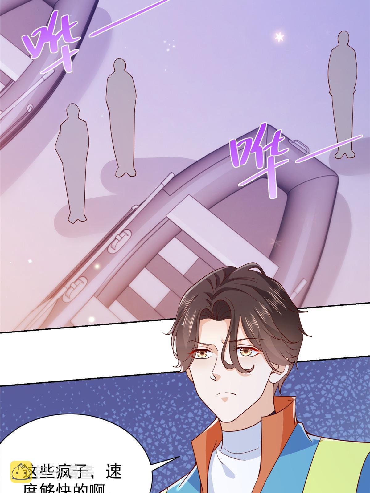 我每周随机一个新职业原版全集漫画,320 疑云密布4图