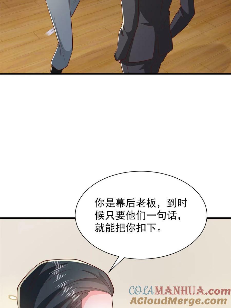 448 亲自谈判3
