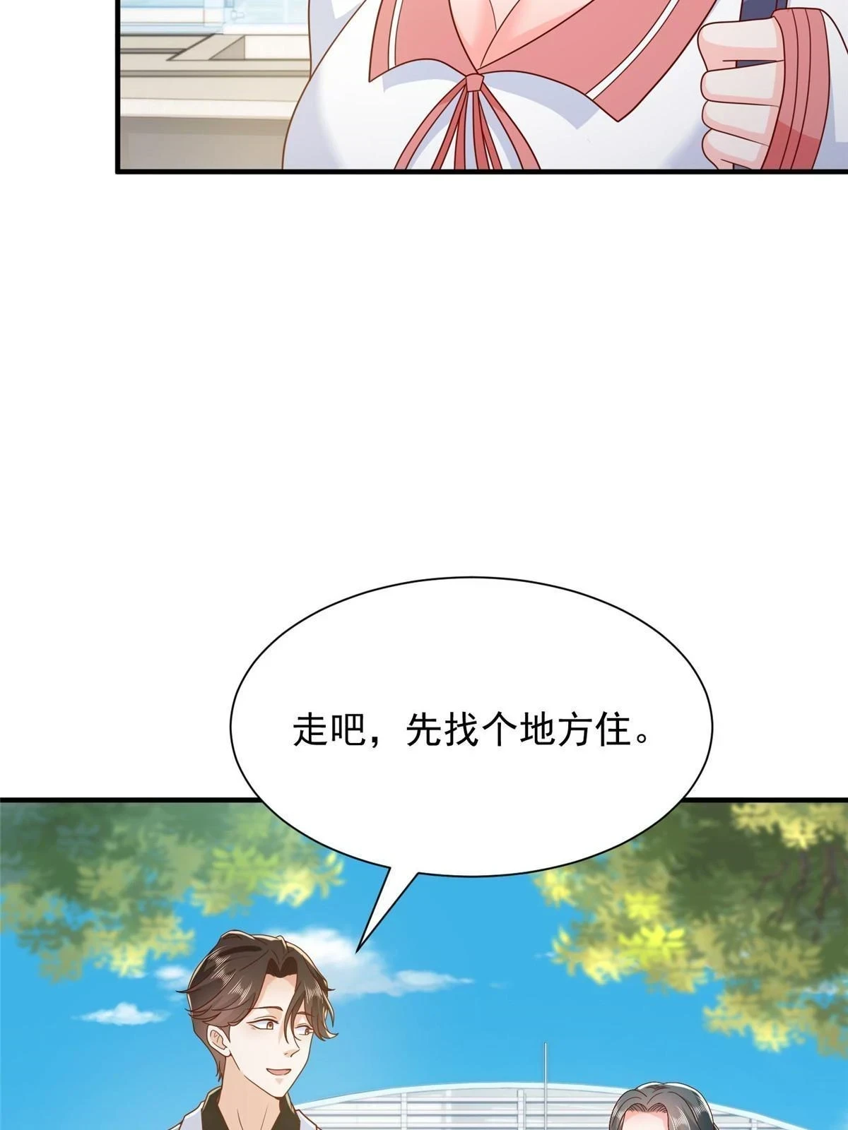 371 英明伟大的决策4