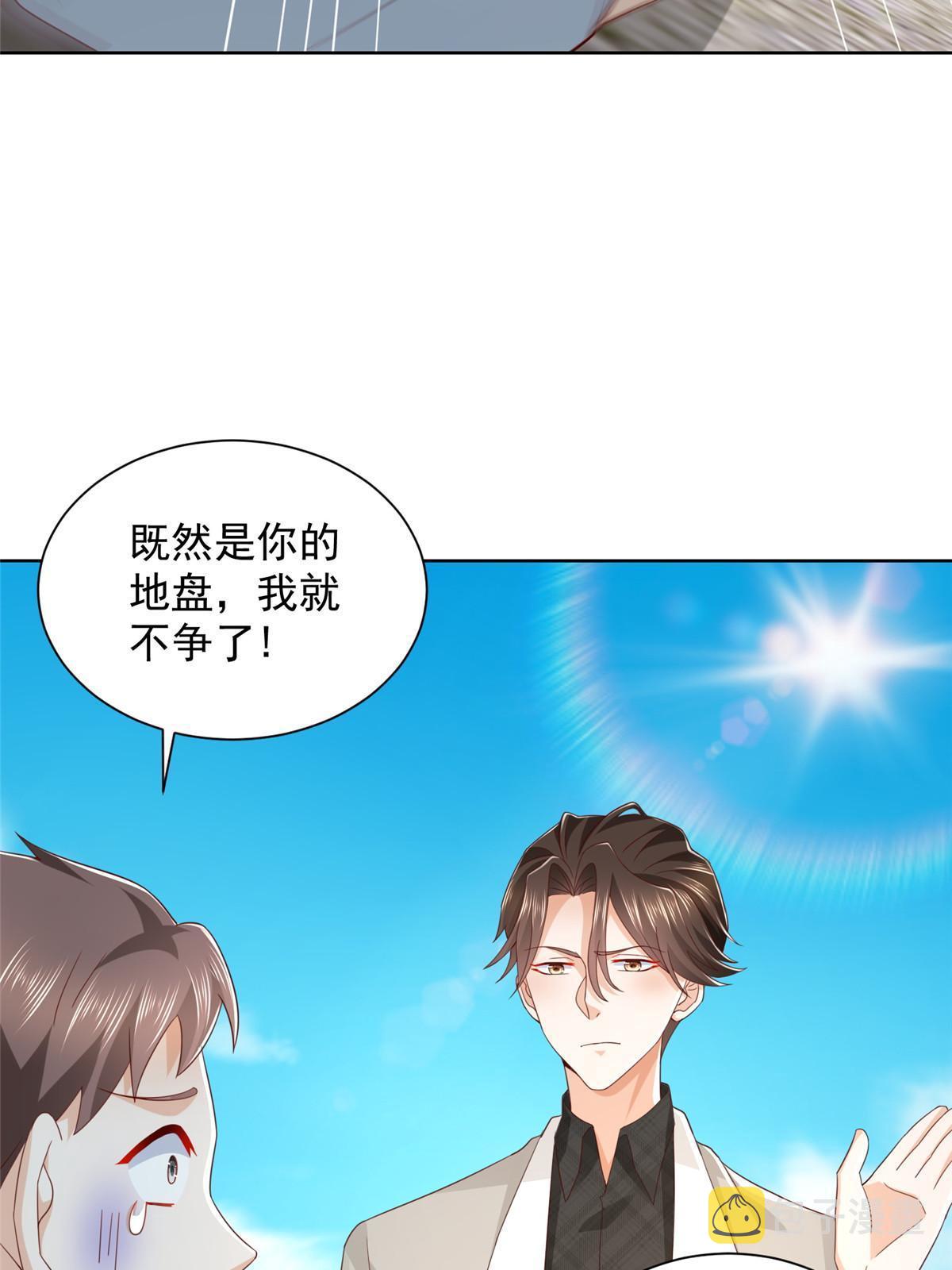 334 种子风波3