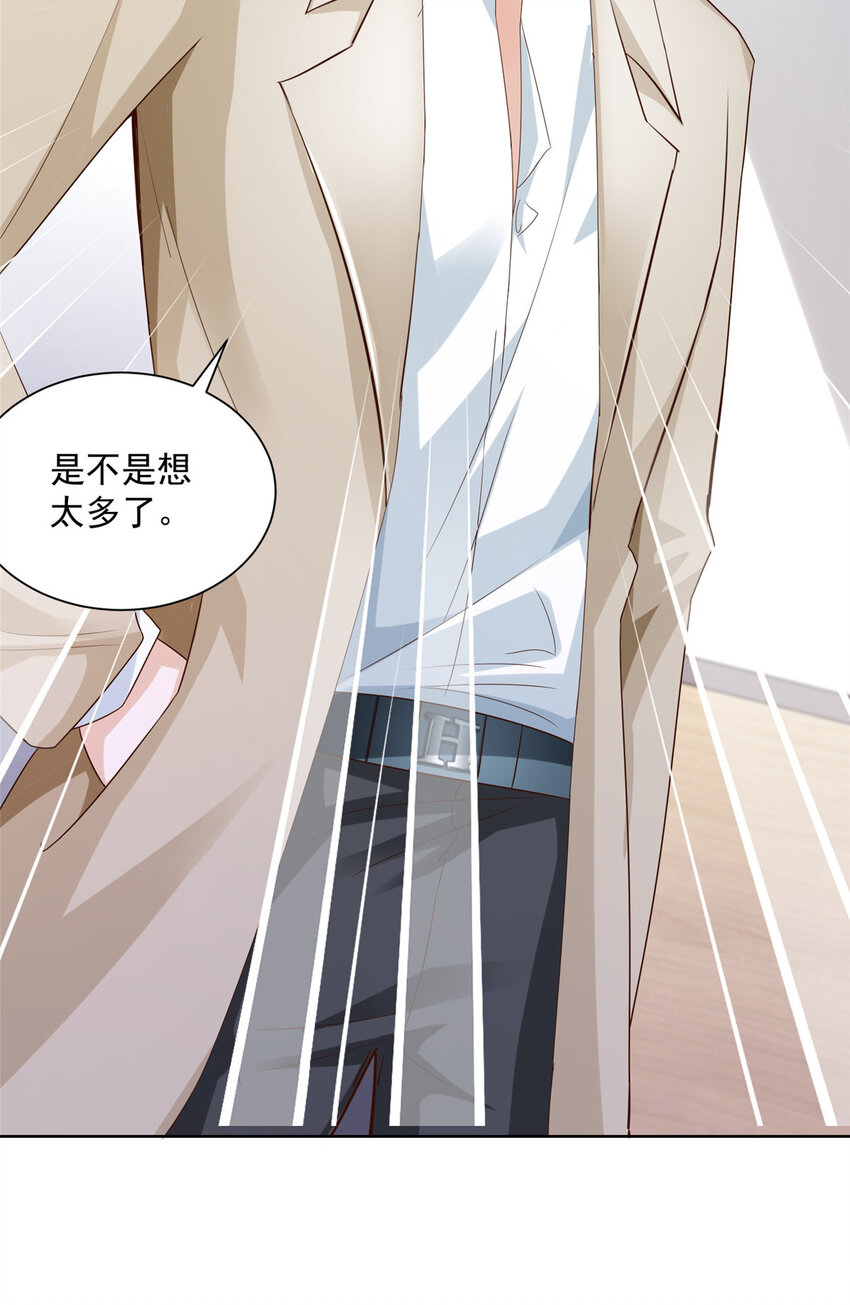 我每周随机一个新职业漫画下拉式免费完整漫画,032 去非洲哭5图