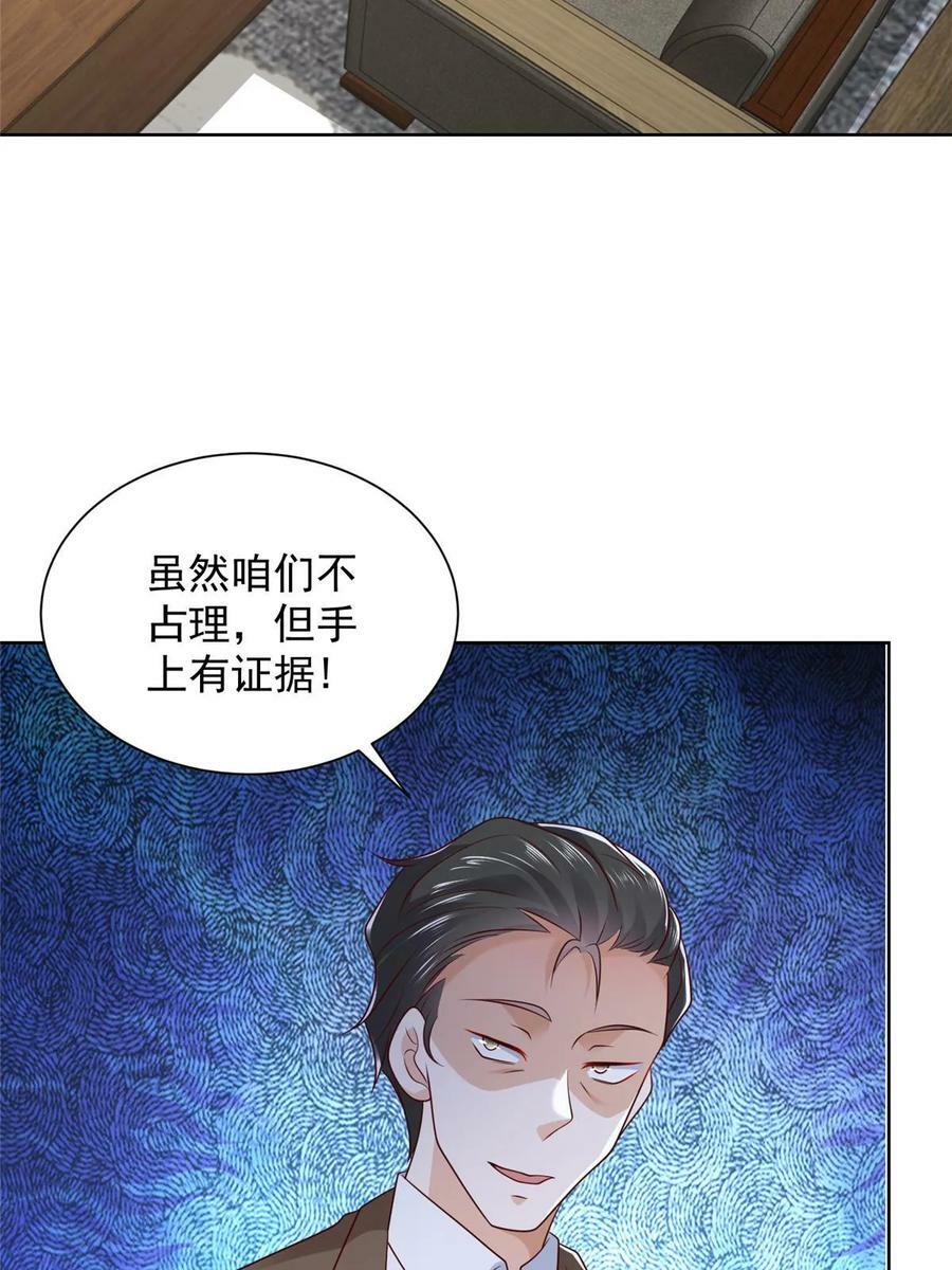 我每周随机一个新职业漫画下拉式免费完整漫画,438 来斗法5图