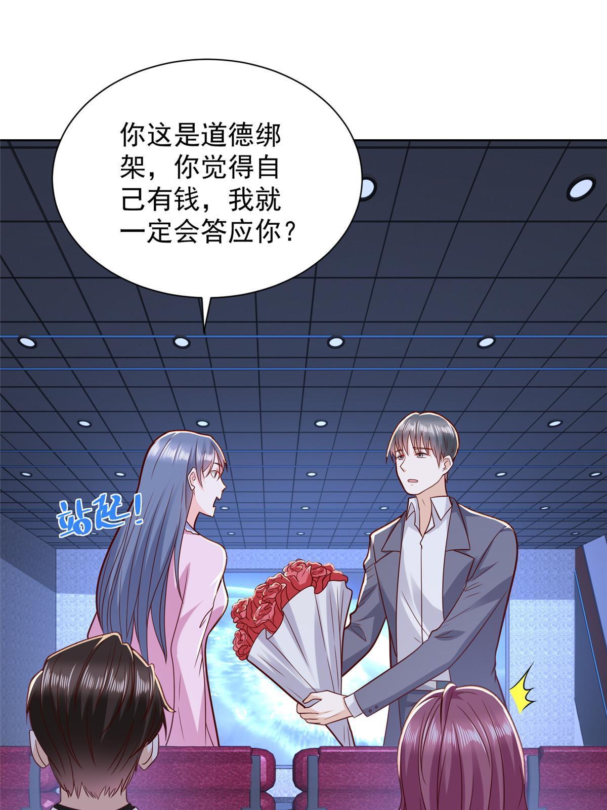 308 仪式感与期待感0
