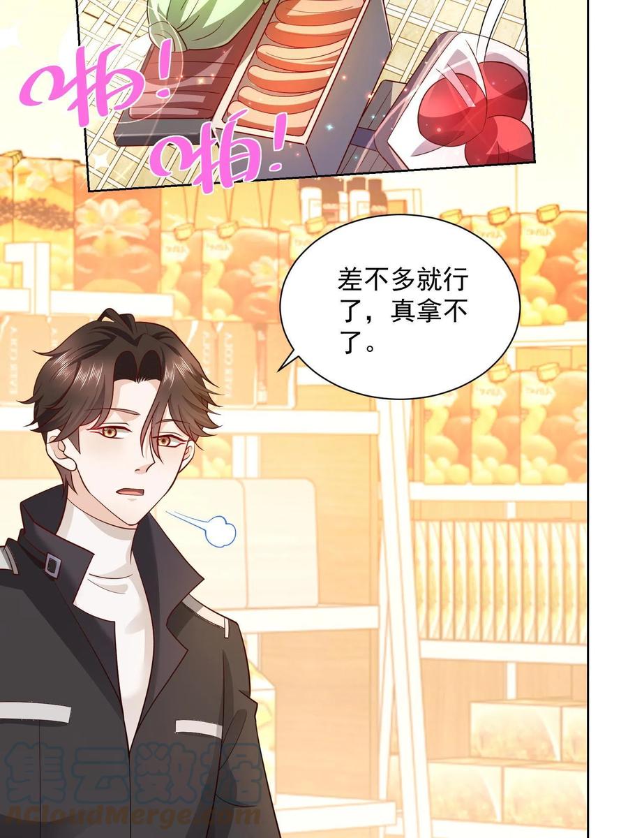 073 大战三百回合3