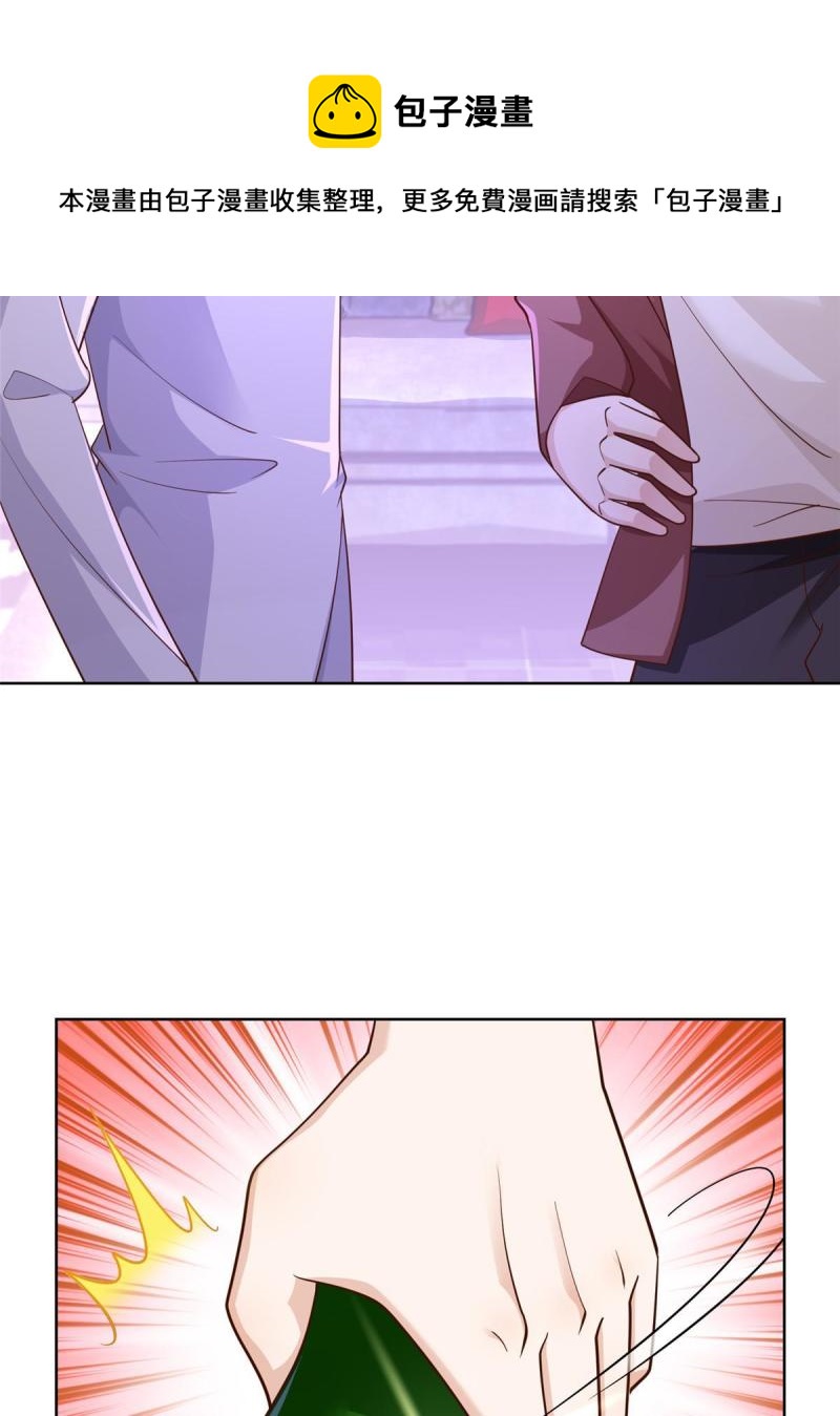 我每周随机一个新职业漫画,096 留下两只手5图