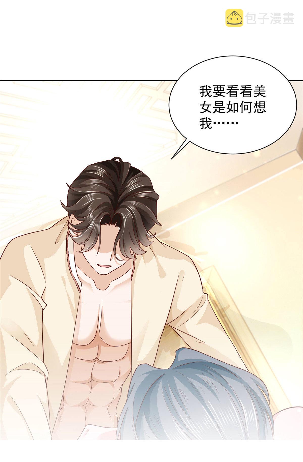 249 妹子，你入戏挺快啊2