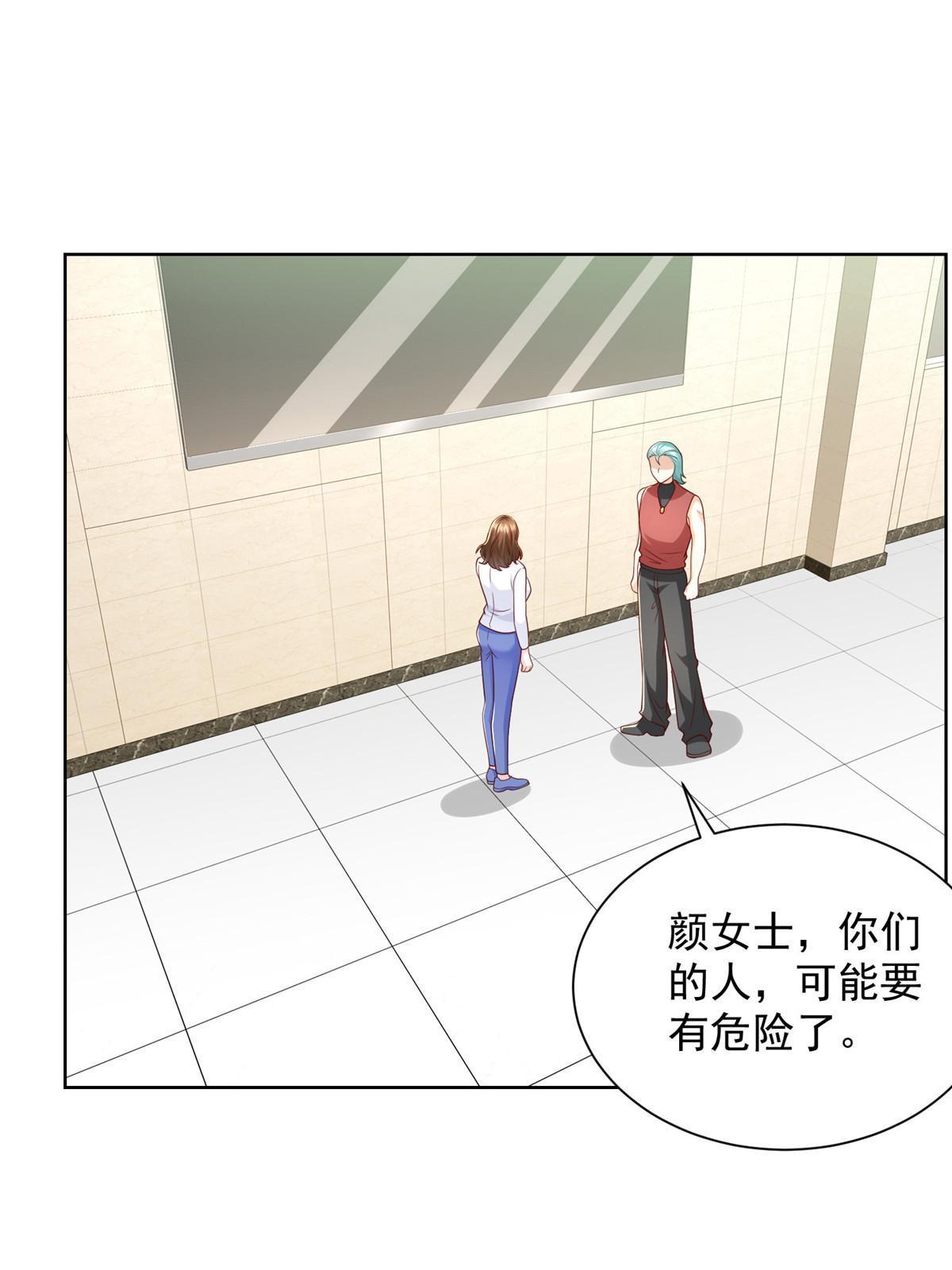 我每周随机一个新职业林逸有几个女人漫画,323 遇蛇3图