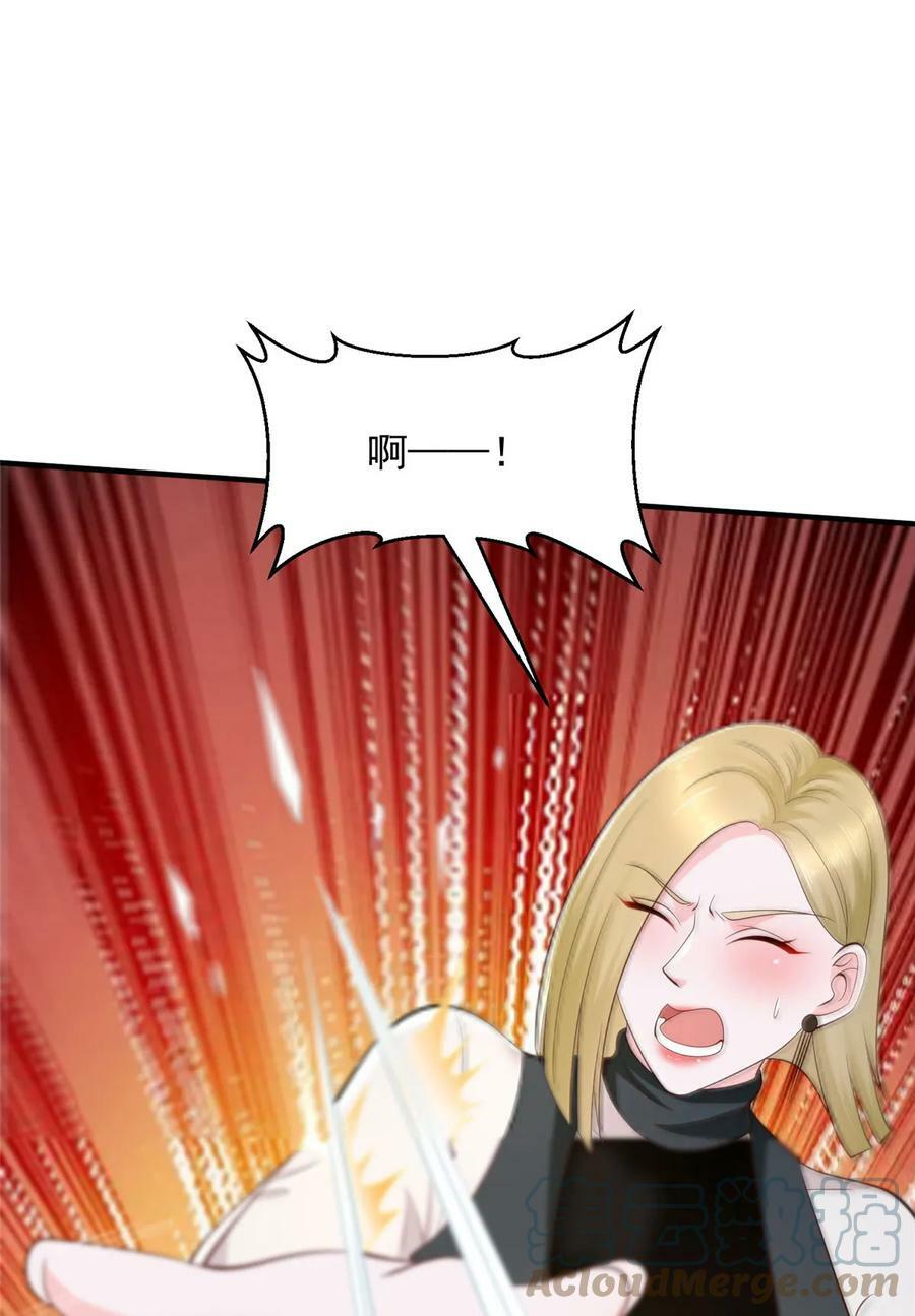 我每周随机一个新职业漫画,413 巴斯矿石的下落5图