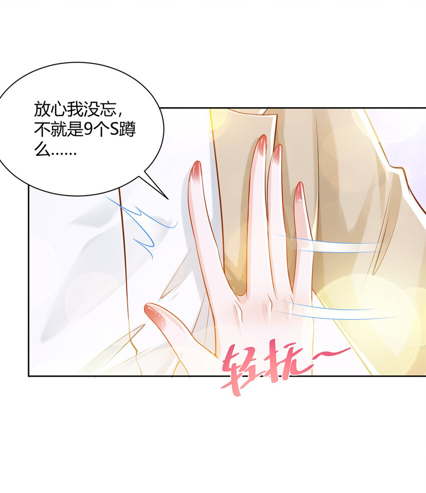 我每周随机一个新职业漫画下拉式免费完整漫画,013 成年人的正常需求3图