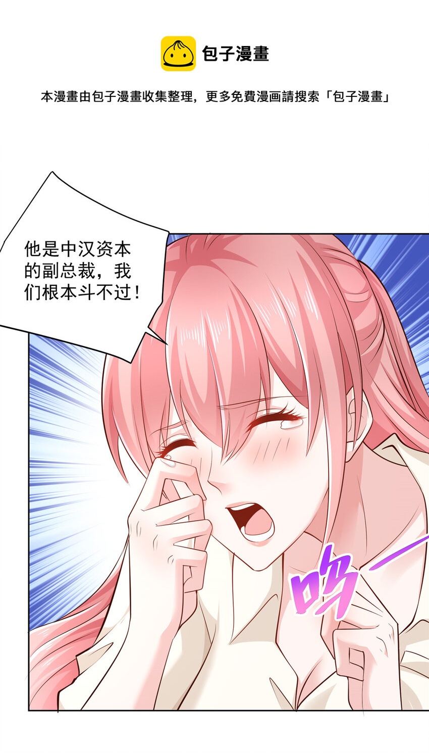 052 要跳赶紧跳3